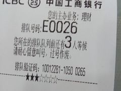 android_upload_pic-中国农业银行(桂林支行)