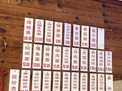 -万福兴(东中市店)