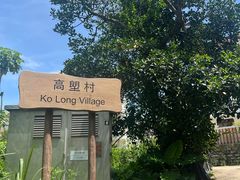 -南丫岛