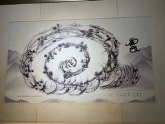 -太极禅苑