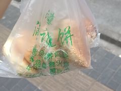 -满记烧饼(牛街东里小区一区店)