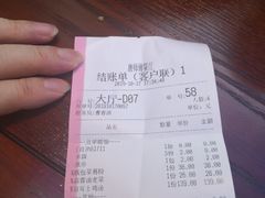 账单-唐师傅湘西名菜馆(武陵路店)