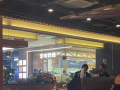 -井格重庆火锅(西直门凯德Mall店)