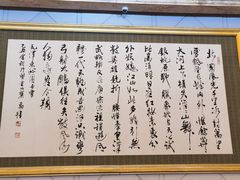 -南京东郊国宾馆