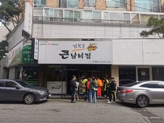 -金北顺大锅家(신사본점)