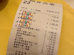 -利苑酒家(宜安广场店)