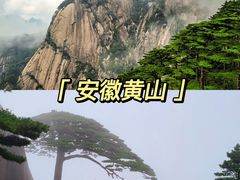 -篁岭景区