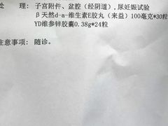 -杭州师范大学附属医院(杭州总院)