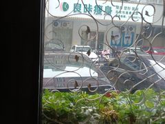 -湘当爱·鲜煮现炒(松岗立业路店)