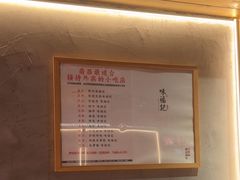 -味福记·本地特色菜(八一万达广场店)