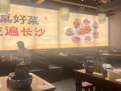 -八碗湘长沙市井菜(坡子街店)