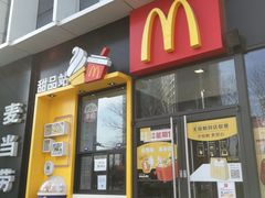 门面-麦当劳(望京国际商业中心店)