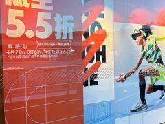 -NIKE上海青浦优选体验店