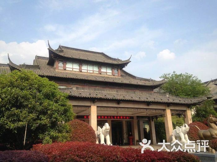 扬州涵田汇金度假酒店图片 第5张