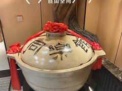 -同乐馆(阳光店)