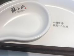 -苏小柳手作点心(控江旭辉分院)