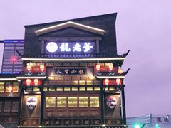 -东晓胜汇里(南洲北路店)