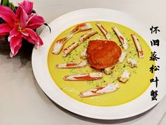 -虹御轩·传承江浙菜(虹桥店)