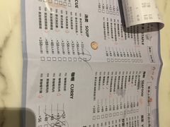 菜单-今之味南亚厨房·探店指南(领展购物广场店)