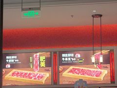 -海底捞火锅(之心城店)