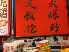 -绿柠食堂(北外滩店)
