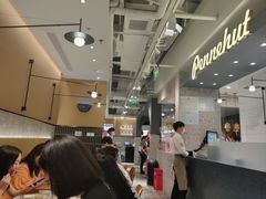-Pennehut畔尼意面(合肥万象城店)