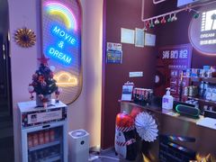 -梦想空间私人影院(金山万达店)