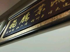 -阿木龙虾(河间路店)