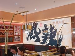 -热辣宗师·串串火锅(万达金街店)