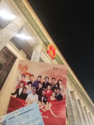 -人民大会堂宴会厅