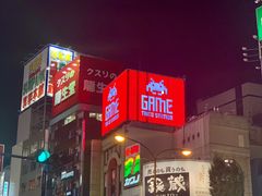 -カラオケ館(歌舞伎町一番街店)