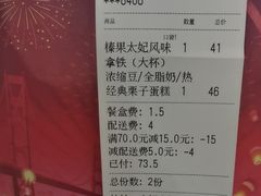 -Peet's Coffee皮爷咖啡(德基店)