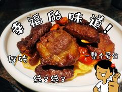 天园厚干巴-清真·伊天园(国贸店)