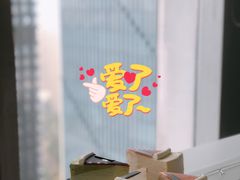 -小半有礼(天河南店)