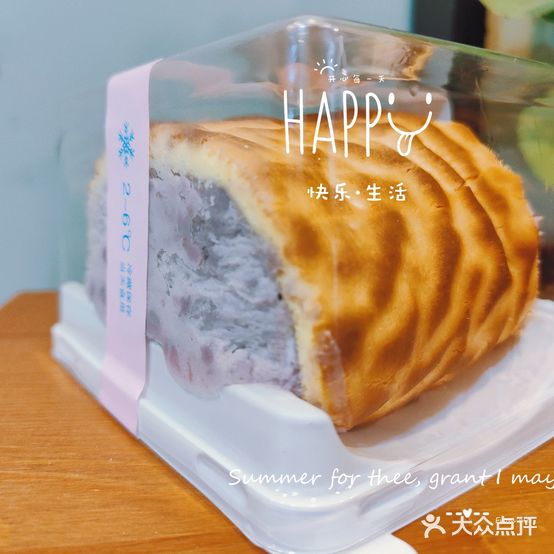 Miss糖