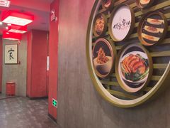 -新侗家食府(蟠桃宫店)