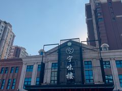-丝宴·凤城印象·西北特色菜(彩虹湾店)