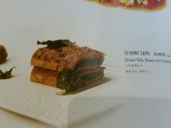 -苏浙汇(北京英蓝店)