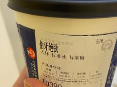 -霸王茶姬(上海静安大悦城店)