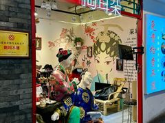 -大栅栏店老北京美食城