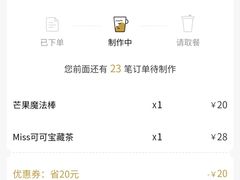 -奈雪的茶(亨特国际广场店)