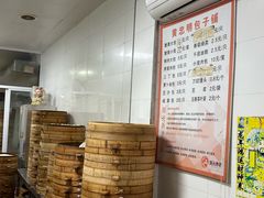 -易家桥黄忠明点心铺(易家桥菜市场店)
