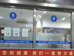 -上海市长宁区天山中医医院