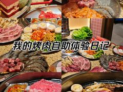 -姜胖胖无限自助烤肉(光明万达店)