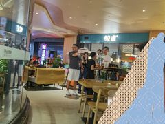 -越小品·越南餐厅(万科里店)