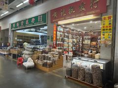 -海吉星国际农产品物流管理有限公司