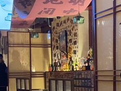 -三杯赤運·中式小酒馆(所城里店)
