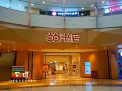 -当当书店(国泰广场店)