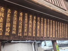 -東茅街茶馆
