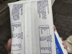 -全家便利店(槐树巷店)